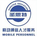 日用化學產(chǎn)品銷售行業(yè) 工作環(huán)境、辦公氛圍與職業(yè)前景探析